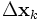 \Delta \mathbf{x}_{k}